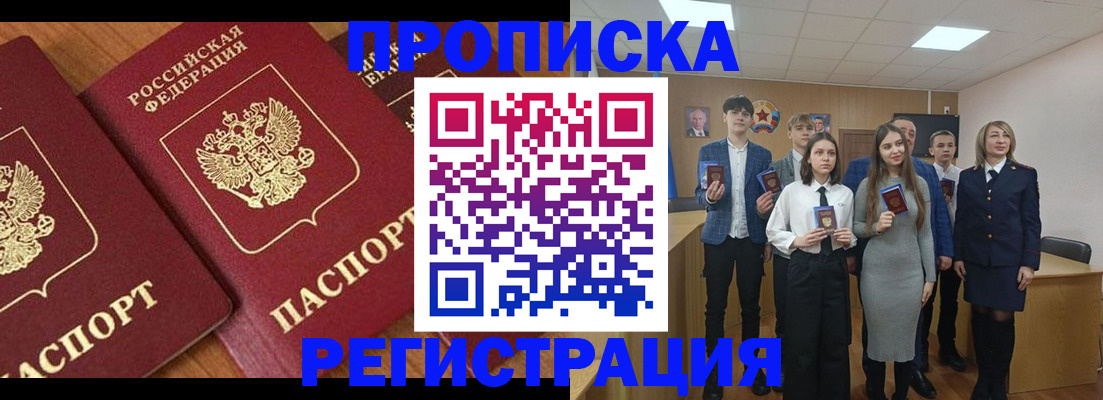 регистрация для дет. сада в Чусовом